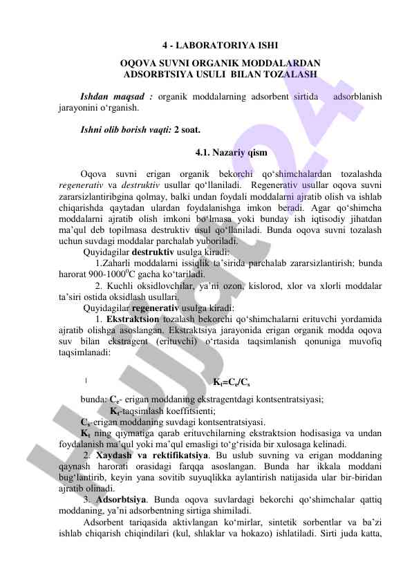 Oqova suvni organik moddalardan tazalash usullari
