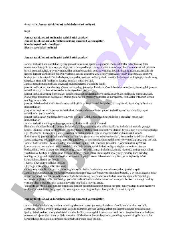 Jamoat tashkilotlari va birlashmalari moliyasi