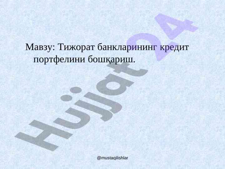 Tijorat banklarining kredit portfelini boshqarish