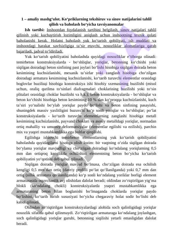 Ko‘priklarning tekshiruv va sinov natijalari tahlili