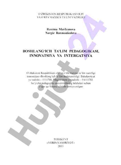 Boshlang‘ich ta'lim pedagogikasi innovatsiya va integratsiya