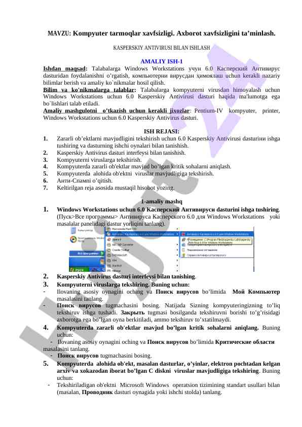 Kompyuter tarmoqlar xavfsizligi va kasperskiy antivirus