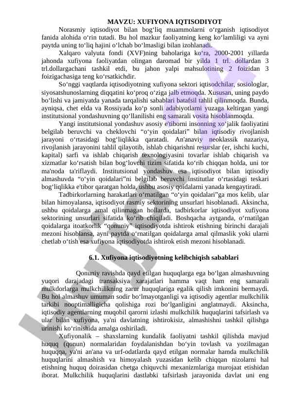 Xufiyona iqtisodiyot: muammolar va yondashuvlar