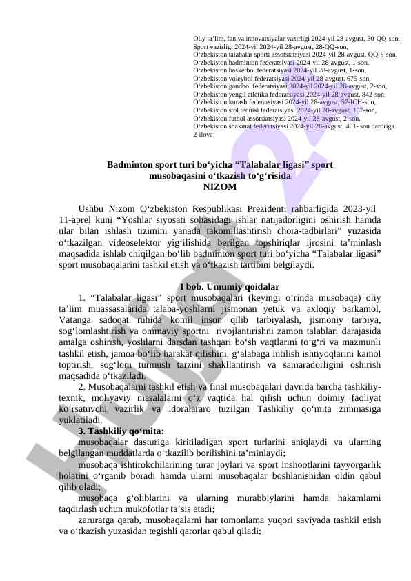 Talabalar ligasi badminton musobaqalari nizomi