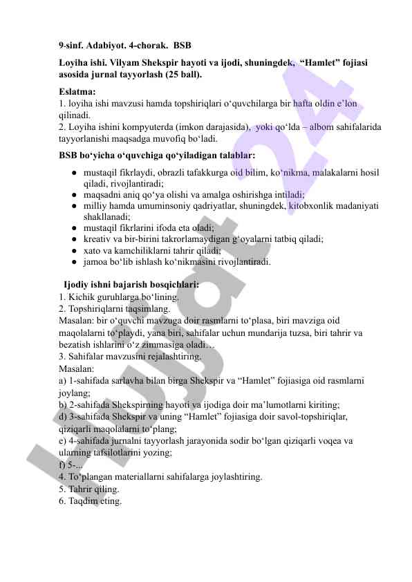 9-sinf adabiyotida shekspir va hamlet mavzusi