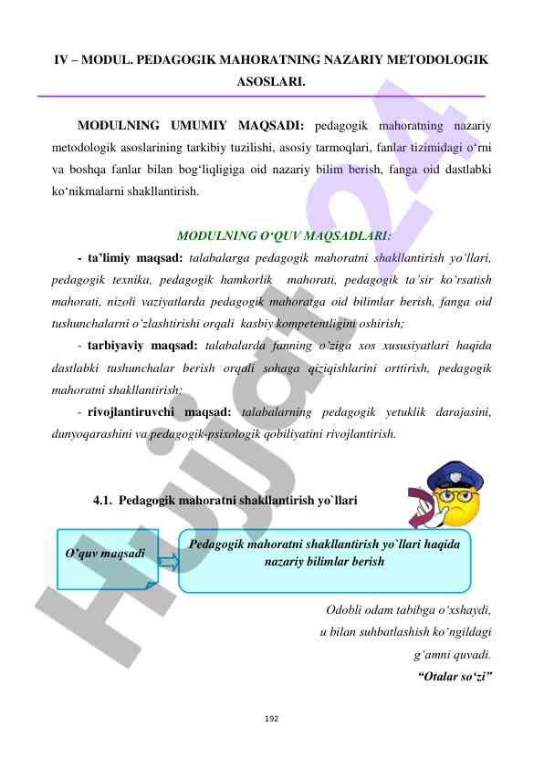 Pedagogik mahoratning nazariy metodologik asoslari