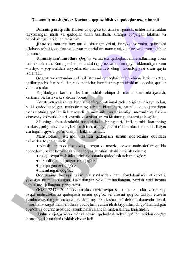 Karton va qog‘oz idishlar bo‘yicha amaliy mashg‘ulot