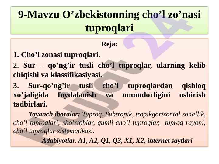 O’zbekiston cho’l zonasi tuproqlari va ularning foydalari