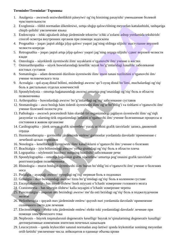 Terminlar tahlili va ta'rifi