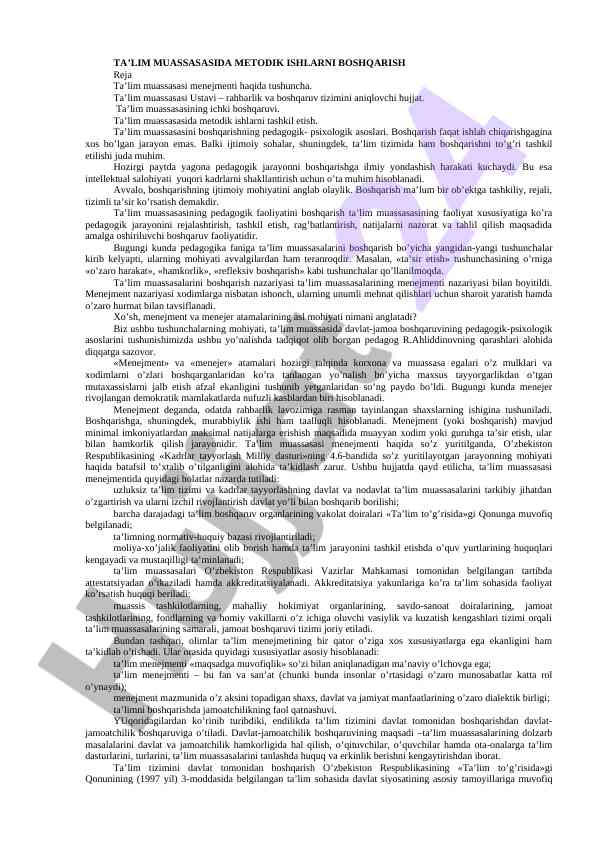 Ta’lim muassasasida metodik ishlarni boshqarish
