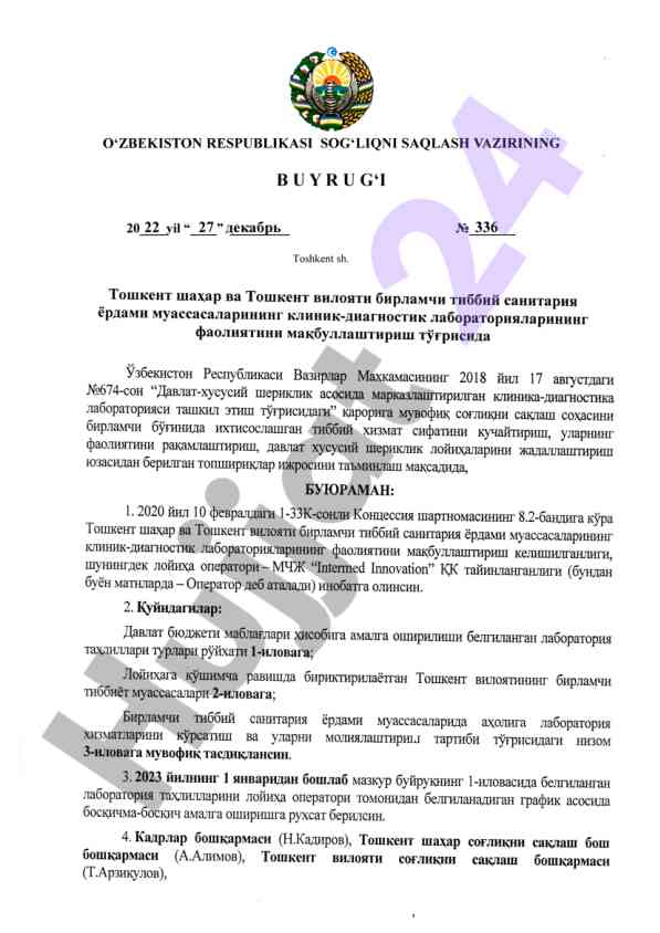 2022 yil labbotatoriya tahlillari ro'yxati