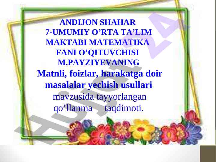 Matematik ongni rivojlantirish mavzusida taqdimot