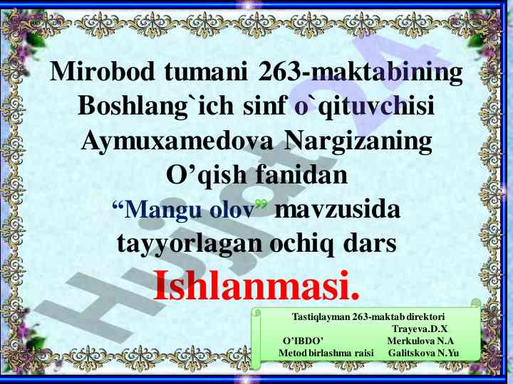 Mangu olov mavzusida ochiq dars ishlanmasi