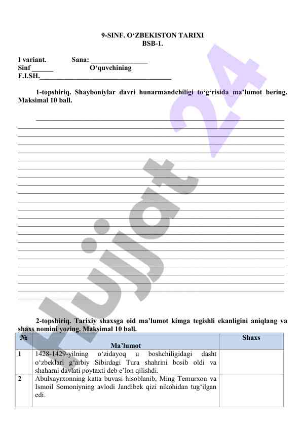 Product image 1