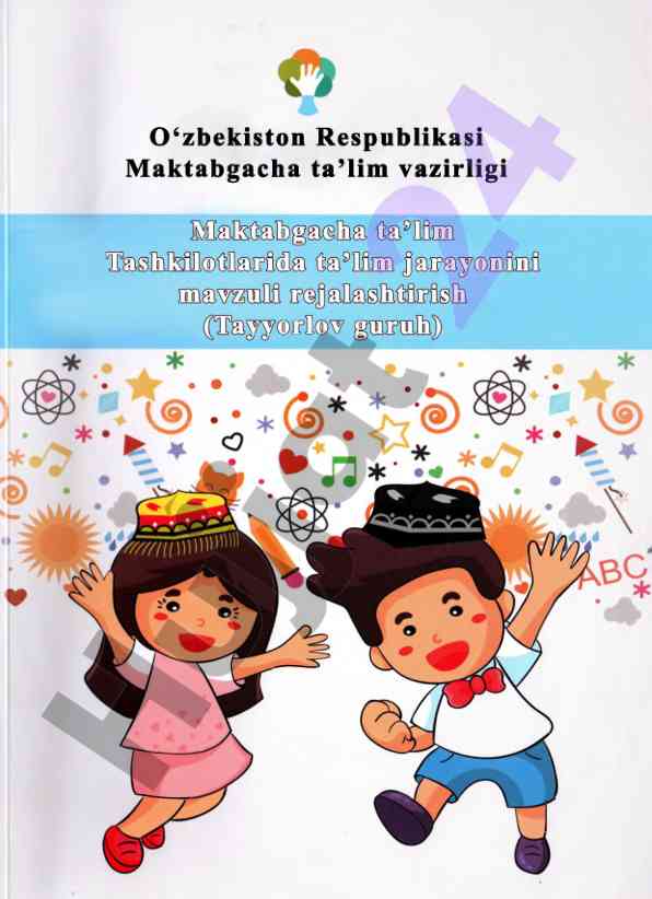 O‘zbekistan mening vatanim mavzusi dars ishlanmasi