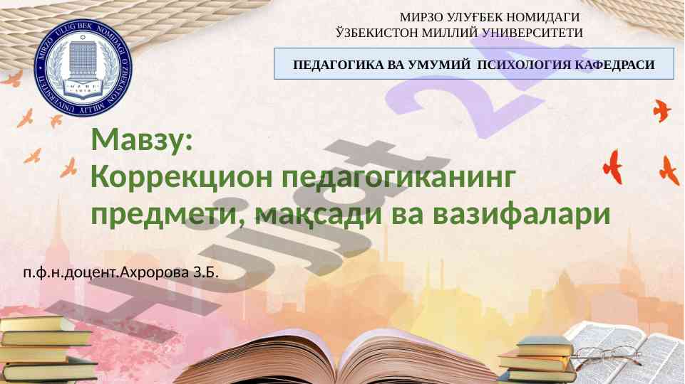 Korrektsion pedagogikaning mavzusi va vazifalari