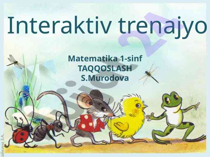 Interaktiv trenajyor matematika 1-sinf
