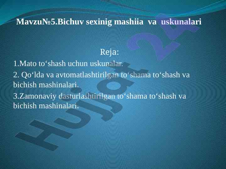 Bichuv sexinig mashiina va uskunalari