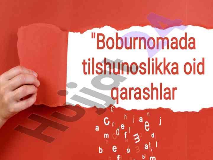 Boburning nutq madaniyati haqida fikrlar