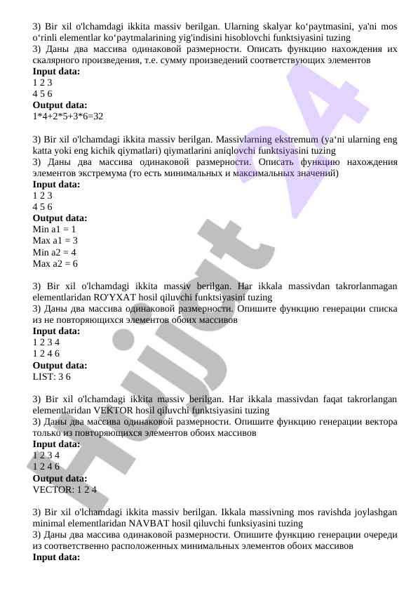 Massivlar bilan ishlash funktsiyalari