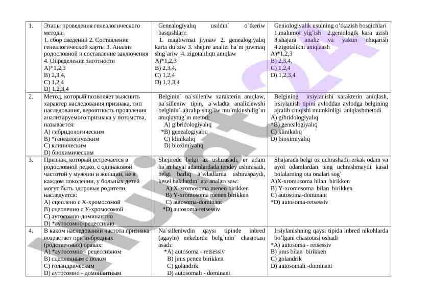Geniologiyalik Usulning O’tkazilishi