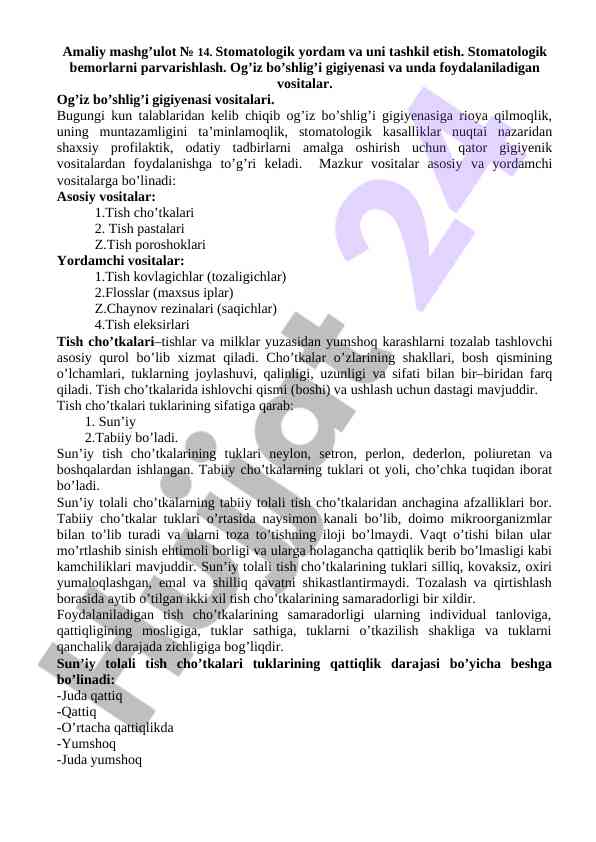 Stomatologik yordam va gigiyena amaliy mashg'ulot