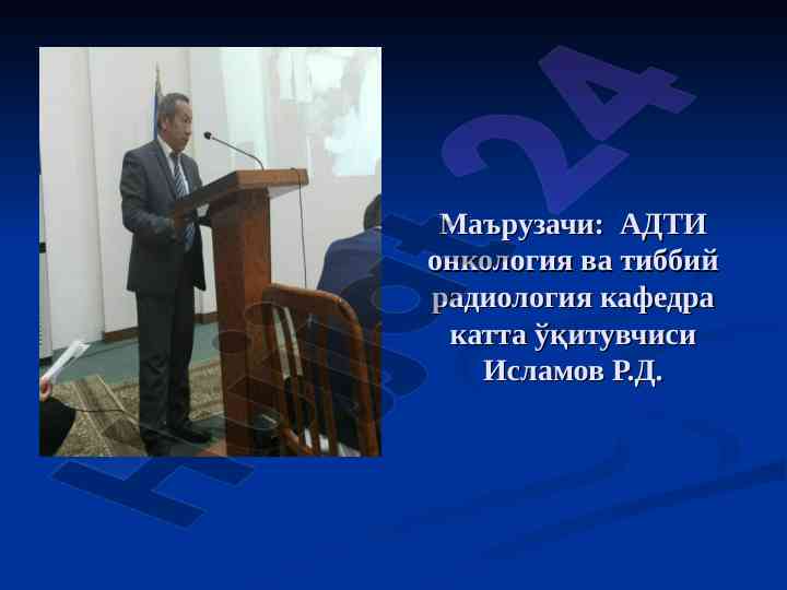 Tayanç hərəkati tizimi kasalliklari nurtashxisi