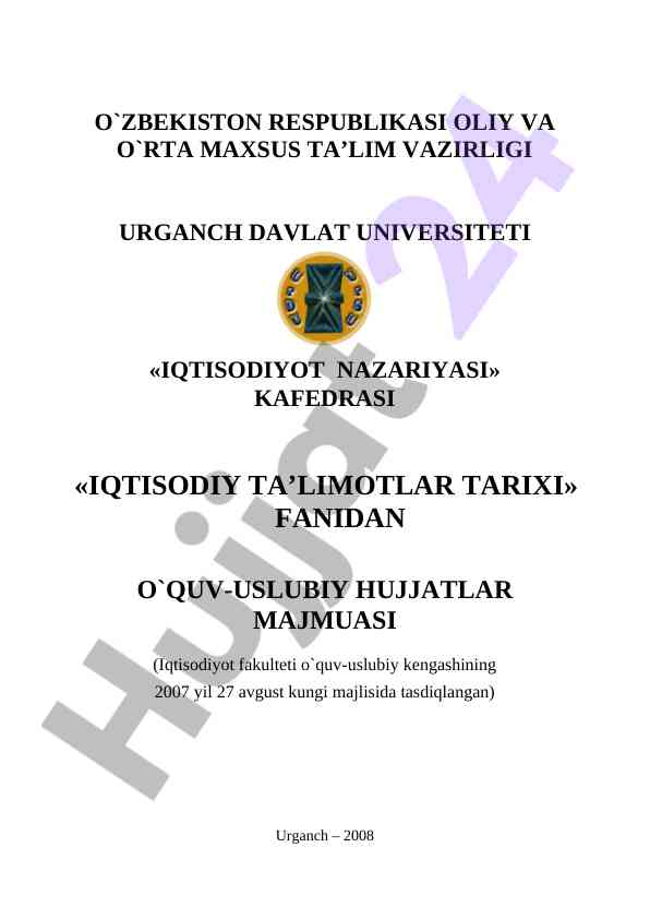 Iqtisodiy ta'limotlar tarixi o'quv uslubiy hujjatlari
