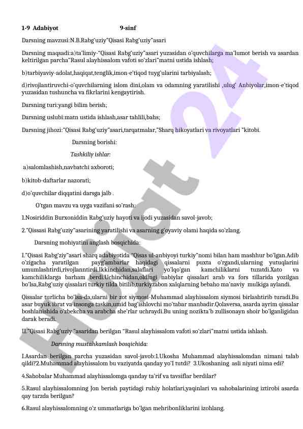 Dars ishlanmasi: n.b.rabg’uziy qisasi rabg’ziy