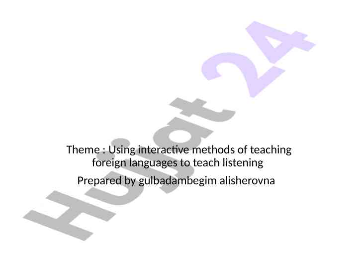 Using interactive methods for teaching foreign languages