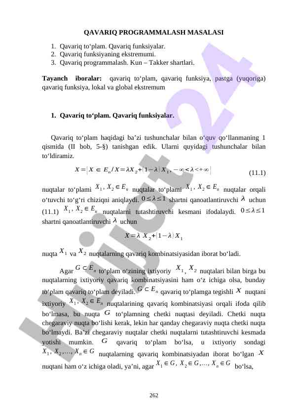 Qavariq programmalash masalalari o‘quv qo‘llanmasi