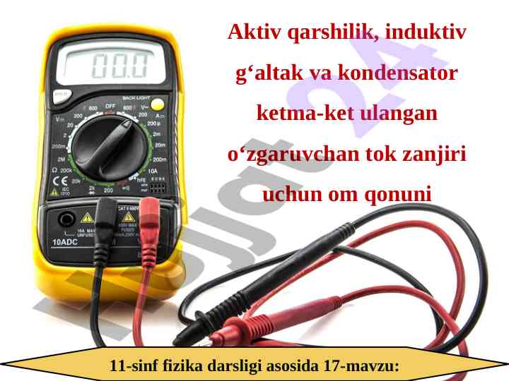 Aktiv qarshilik va o‘zgaruvchan tok zanjiri