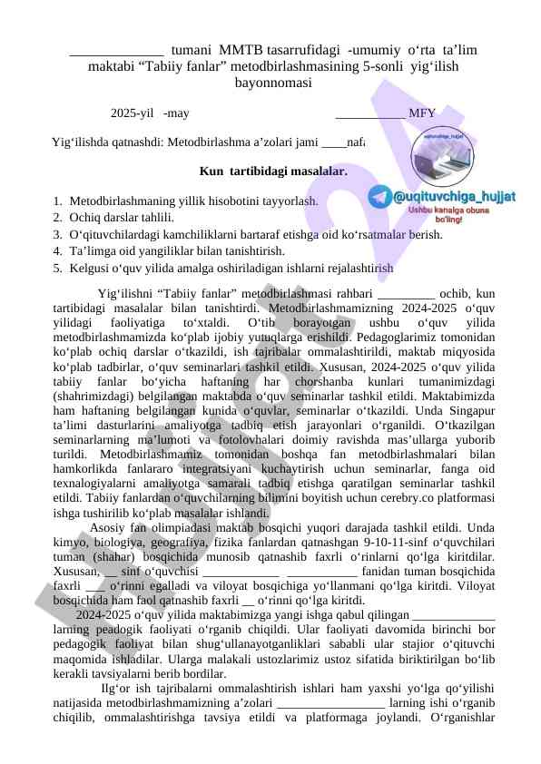 Tabiiy fanlar metodbirlashmasining 2025 yil yig‘ilishi