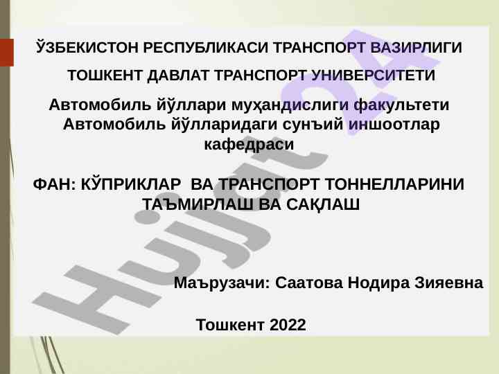 Ko‘priklar va transport tunnellarini ta'mirlash