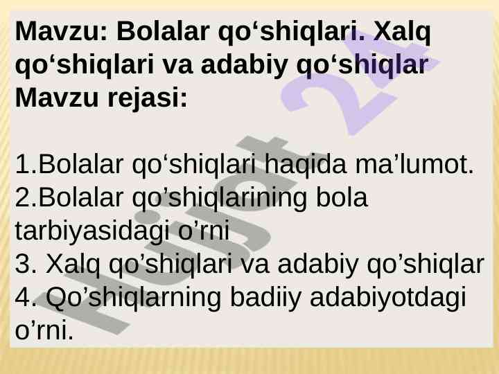 Bolalar qo‘shiqlari va adabiyot tahlili