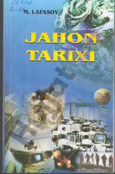 Jahon tarixi darsliklari akademik litseylar uchun