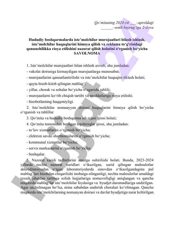 Iste’molchilar murojaatlari bilan ishlash hisoboti