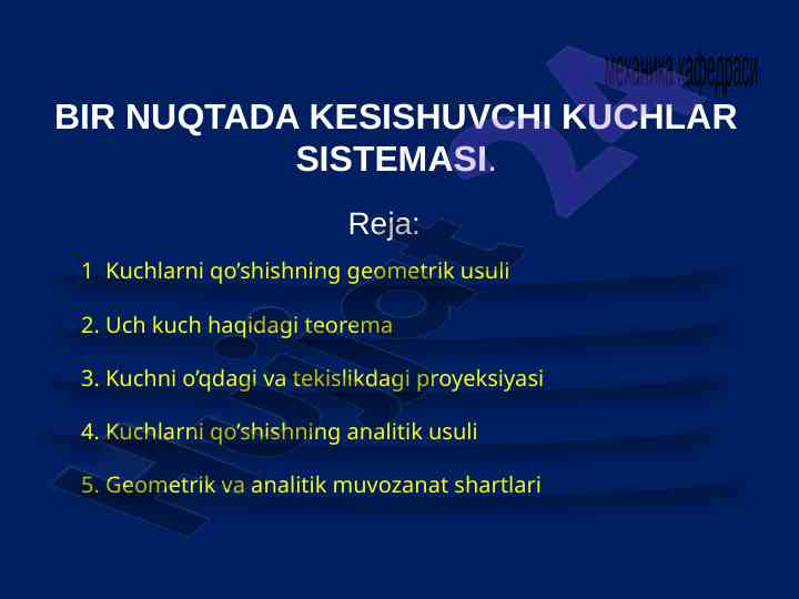 Kesishuvchi kuchlar sistemasi va ular bilan ishlash