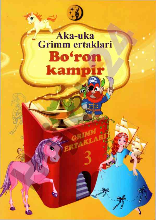 Aka-uka grimm ertaklari: bo‘ron kampir