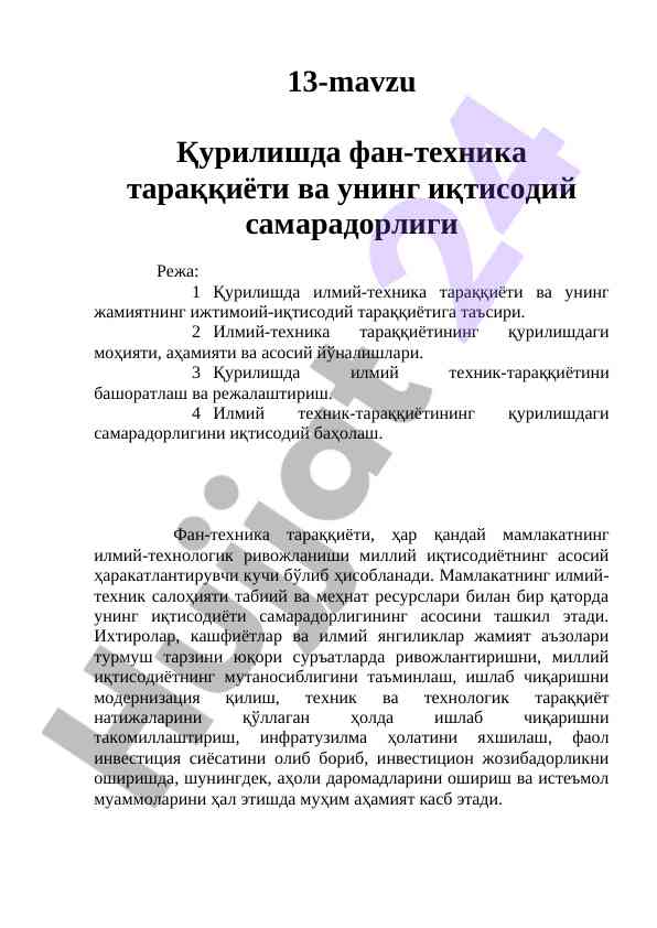 Qurilishda fan-texnika taraqqiyoti va iqtisodiy samara