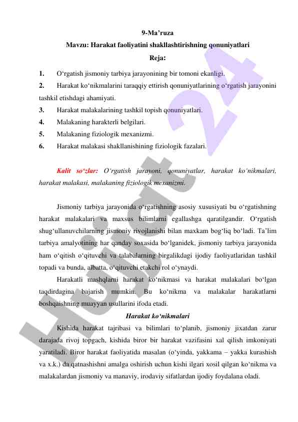Harakat faoliyatini shakllashtirishning qonuniyatlari