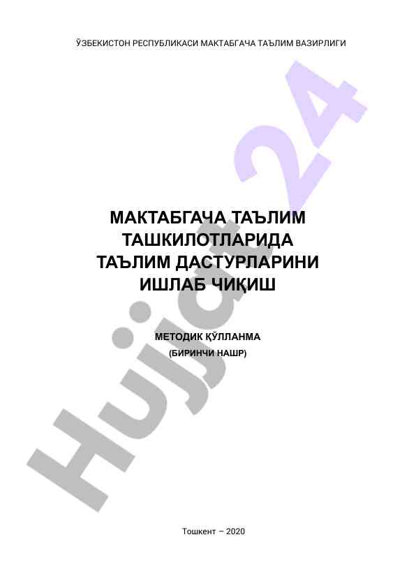 Ta’lim dasturlarini ishlab chiqish metodik qo‘llanma