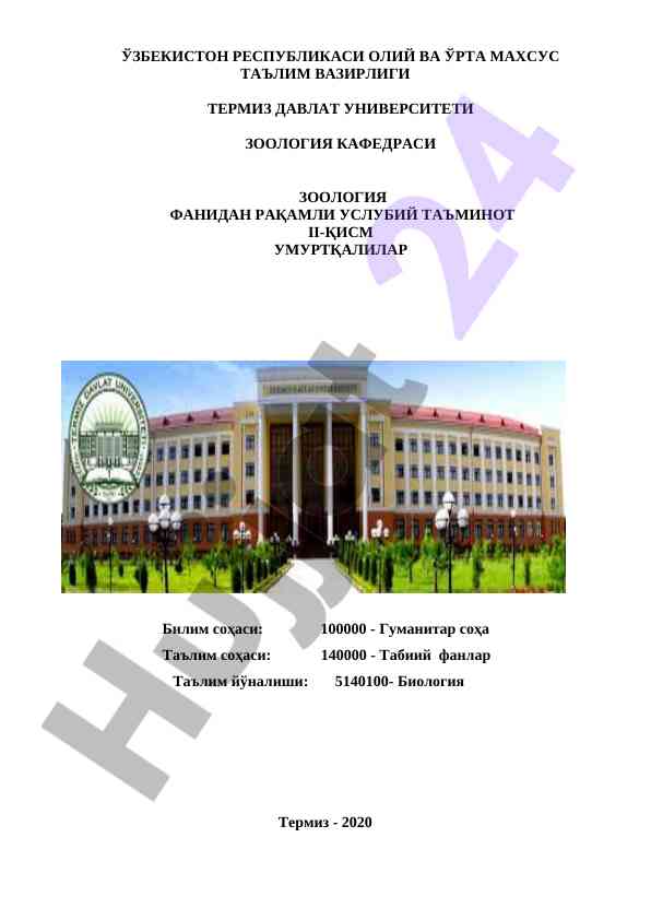 Raqamli usuliy ta'minot zoология fanidan