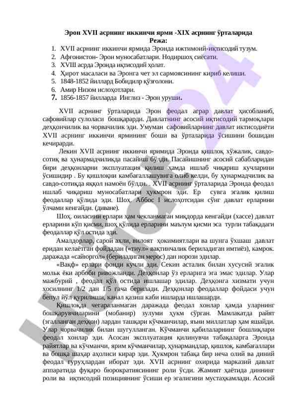 Eronning iqtisodiy holati va tarixiy asoslari