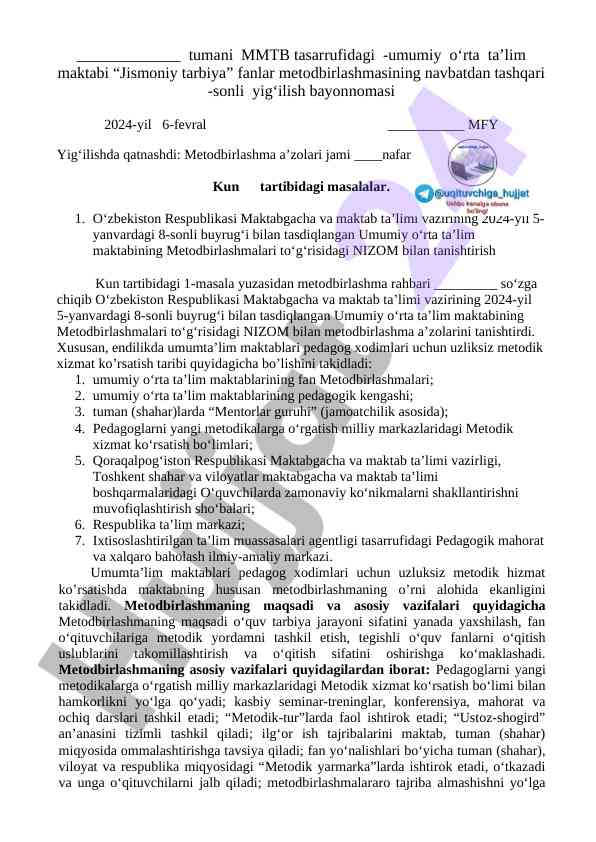 Jismoniy tarbiya fanlaridagi metodbirlashma yig‘ilishi