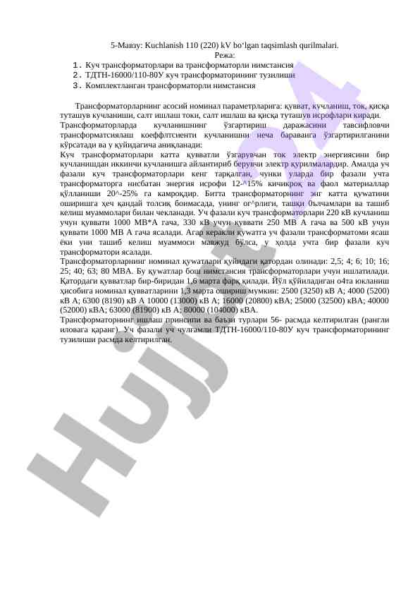 Kuchlanish taqsimlash qurilmalari bo‘yicha tadqiqot