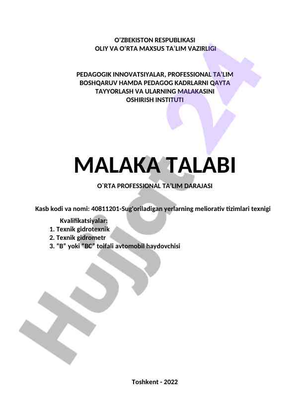 Sug'oriladigan yerlarning meliorativ tizimlari texnigi