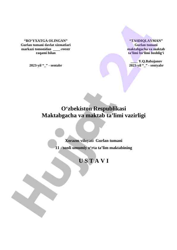 Umumiy o‘rta ta’lim maktabining ustavi