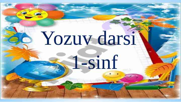 T tovushi va tt harfi yozuvi darsida