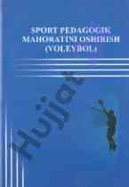Sport pedagogik mahoratini oshirish voleybol o'quv qo'llanma